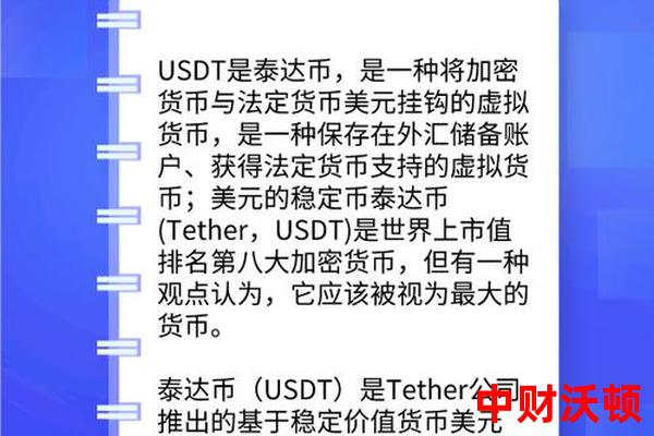 USDT钱包App的未来发展趋势：适应加密货币市场变化